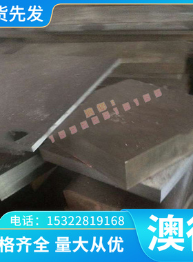 &nbsp;销售优质CuZn39Sn锡黄铜管 C40400锡黄铜套 2.0530铜棒 铜