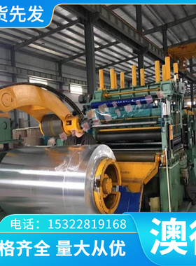 SCM421结构钢 SCM415冷轧钢板 SCM432 SNCM420H圆钢 规格齐全