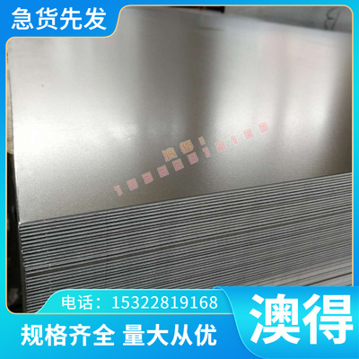 10Cr17Mo铁素体不锈钢1Cr15光棒 S11163 LAK52 QSM5 SUS430LX钢板