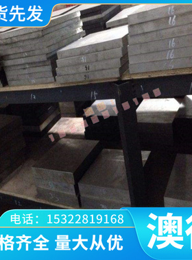 12L14易切钢 环保易车铁 1214冷拉六角棒 1137光亮1.0601 1.0605