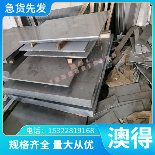 圆钢GH2036 GH2136 GH3030 GH3039 GH3128 GH4033 GH4145高温合金