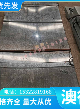 CuZn40Al2黄铜C6801 C6802铜合金2.0550铜板ZHPbD59-1铜棒材ZHPbD