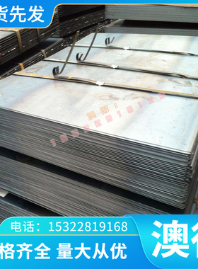 3A21 铝合金 6C063 镜面板 2A14T6 铝卷 5A06O 铝棒 LD10M 铝管材