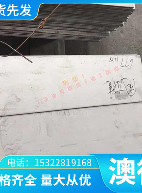 AL6061 4040C 3015铝合金 6063L 4040铝合金7A01铝板可附材质证明