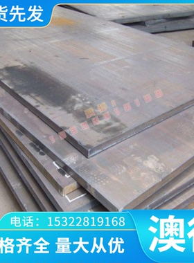 Haynes25钴基高温合金板材R30605圆棒N08330卷带N08800可零切加工