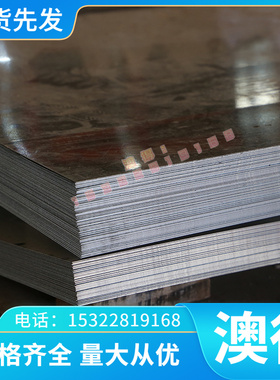 供6082铝合金6082-T6耐高温铝板6101铝棒6101-T6铝板6351-T6 7022