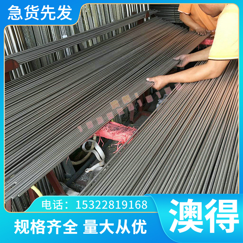 A105碳素结构钢Q235 Q255圆棒1.5920圆钢52Mn5冷轧钢板Q275可定制