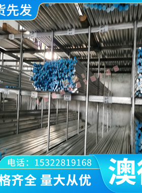 N0800圆钢N08801板材S31603镍基高温合金S31651圆棒R30155 N08330