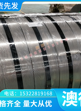 塑胶模具钢 抚顺FS738HS136(FT64)电渣退火/预硬FS639/168/FT413