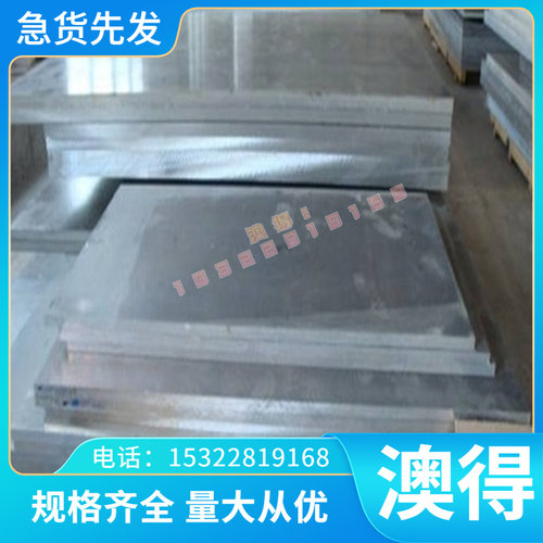 B240ZK宝钢JSC390W汽车结构件冷轧板 冷轧卷 冷轧钢板SPFC 390