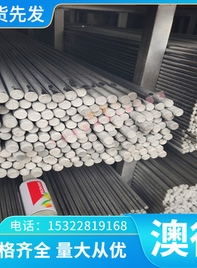 S53C圆钢 65Mn钢材高碳钢板S55C材料板材S50C S45C SS440C不锈钢