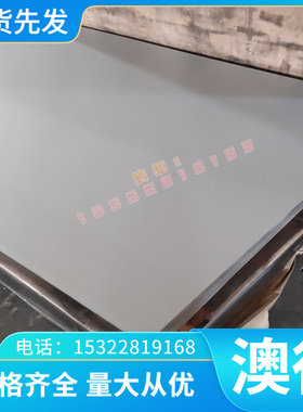 T7A碳素结构钢ASTM1025大直径黑皮圆钢S25C板材 C22E热轧15Mn棒