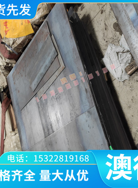 耐蚀3J3 弹性合金棒 宝钢GH2328镍基高温合金圆钢 GH3128合金板材