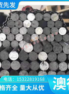 HC500LA冷轧钢SPHN590R-DS冷轧板B210P1热轧酸洗板S315MC钢带