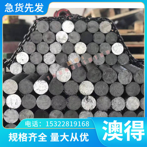 HC500LA冷轧钢SPHN590R-DS冷轧板B210P1热轧酸洗板S315MC钢带