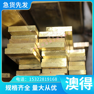 宁波30CrMo合金结构钢材料 4130铬钼钢板材 30CrMoA冷拉圆钢 圆棒