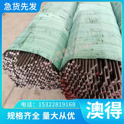 易氧化原装耐热环保铝合超群供应GK-AlMg3Siwa铝合金超