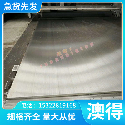 CAC704 铝青铜管 2.0941 铜板 2.0966 铜棒 CUAL10NI3FE2-C 铜套