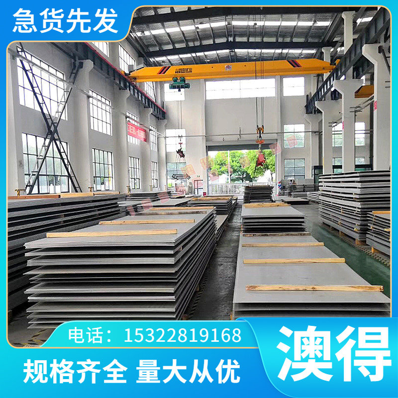 SAE8620H 合金结构钢 17CrNiMo6 热轧板 20SiMn2MoV 磨光棒 圆钢