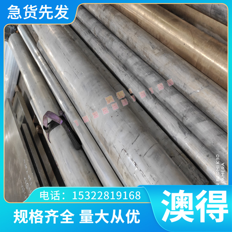 30CrMnSiNi2A合金钢 GCr15轴承钢 45号钢板棒 60Si2Mn 65Mn弹簧钢