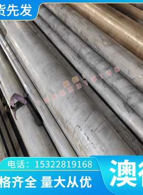 30CrMnSiNi2A合金钢 GCr15轴承钢 45号钢板棒 60Si2Mn 65Mn弹簧钢