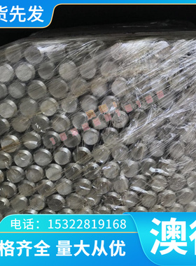 8MNSI合金工具钢板SKS95耐磨圆棒新型冷作模具钢80WCrV8扁钢 圆钢