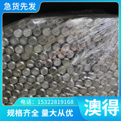 8MNSI合金工具钢板SKS95耐磨圆棒新型冷作模具钢80WCrV8扁钢 圆钢