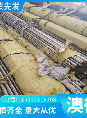 AL2011铝板 AL2011-T3铝板 硬铝合金板 高强度硬铝板 铝排 中厚板