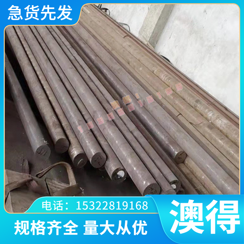 模具钢440C不锈钢1Cr13方钢2Cr13扁钢3Cr13圆钢4Cr13板材不锈铁料