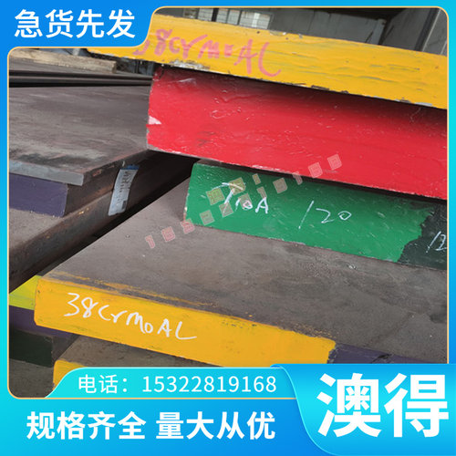 图形全硬发蓝50crva弹簧钢带 热处理精磨50crva弹簧钢片 提供材质