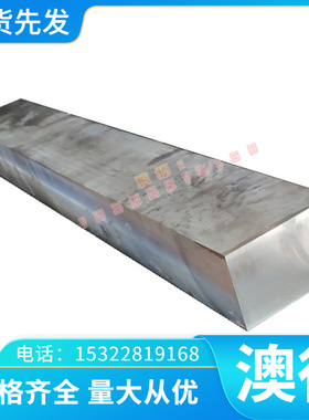 5043铝合金2024T351铝排AL5351 AL5010铝棒 LF5-1 4043A 5050铝板