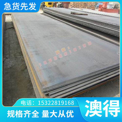 宝钢汽车酸洗板SAPH440 S315MC S355MC S420MC高强度汽车钢板