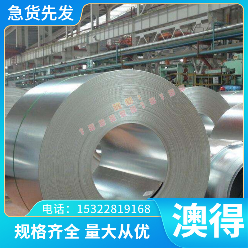 42CrMo 65Mn冷轧板 Gr15 H13圆棒 DC53 SKD11 Cr12MoV模具钢W6 M2