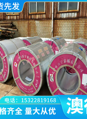 3A21-H112铝板3003铝合金板3103铝棒3004A 3104 3204 3005 3207A