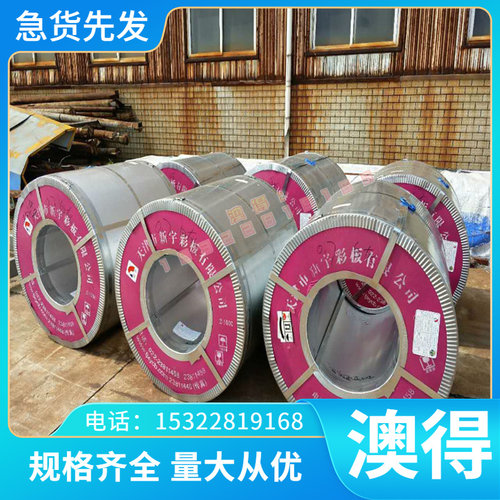 3A21-H112铝板3003铝合金板3103铝棒3004A 3104 3204 3005 3207A