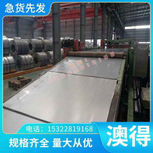 高温合金钢 GH2903 GH903精光板 圆棒 圆钢GH2901 GH901 模具钢材