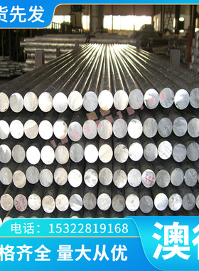 供应A95182铝合金A95182耐蚀铝板A95182铝棒 铝管 规格齐全
