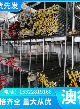 GH2747 高温合金 K405 K408 圆棒 K438G K4130薄厚板 GH4079 卷带