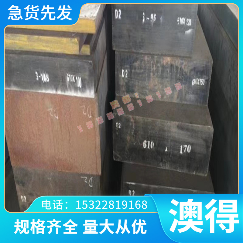 供应宝钢SPFC440冷轧卷 SPFC440宝钢汽车冷轧板 SPFC440冷轧钢板