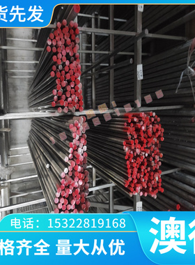 铝合金 AL1260 AL5014 AL1435 铝板 AL3012 AL5017 铝棒 铝排铝管