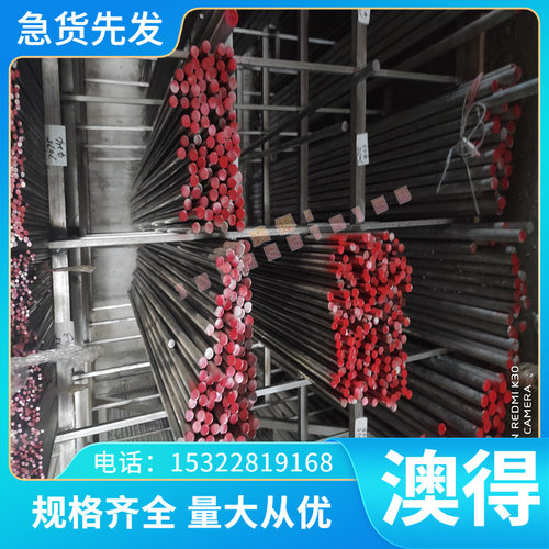 铝合金 AL1260 AL5014 AL1435 铝板 AL3012 AL5017 铝棒 铝排铝管
