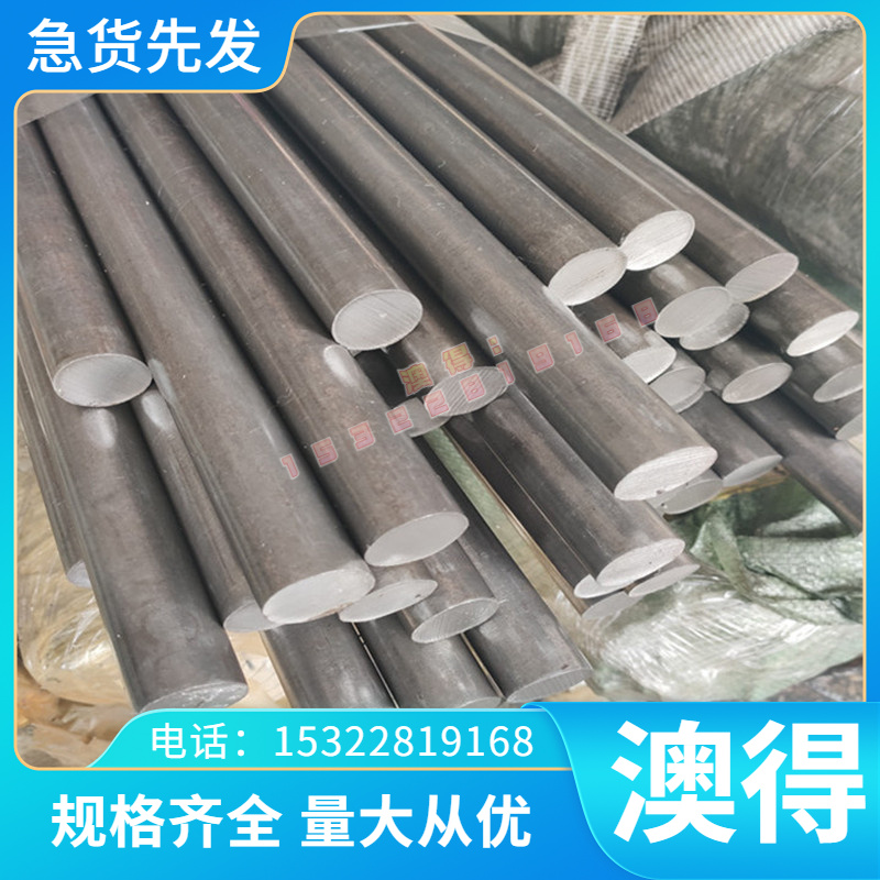 SUS420不锈钢420J2马氏体钢棒 430F 416 410光圆440B钢板17-4PH