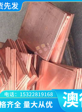 供应55CrSiR60Si2Mn钢板 SUP6弹簧钢62Si2Mn卷带 钢片 圆棒规格齐