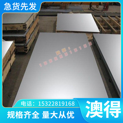 宝钢HC220P HC220Y HC260B HC260I HC260LA高强度汽车冷轧钢板2.0