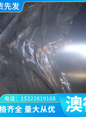 供应20CRNI3H圆钢25CRMO4合金钢34CrNiMo6 39NICRMO3钢板40CRV