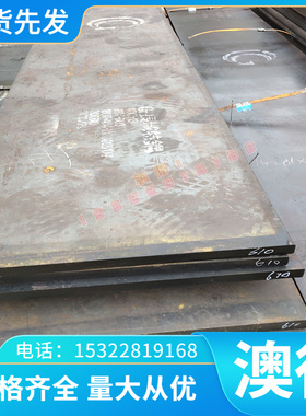 SP151-590冷轧钢板SP231-370铁板SP253-590钢卷带SP230-310