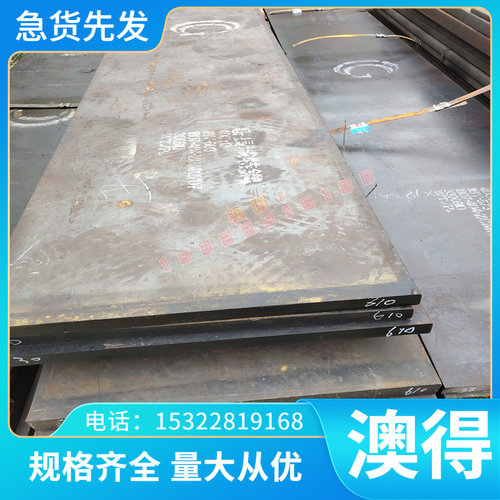 SP151-590冷轧钢板SP231-370铁板SP253-590钢卷带SP230-310