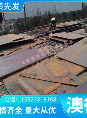 35CrMo圆钢SCM435合金钢板料34CrMo4钢板1.7220板材圆棒材料价格