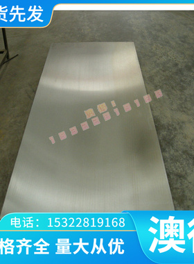 铜合金工厂现货 QSN660 CDA852 C铜合金 CA170 C1700 C172可零切