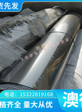 C6301 铝青铜 CA104 CA105 C6161铜合金 CuALFe3铜板 C61900 铜棒